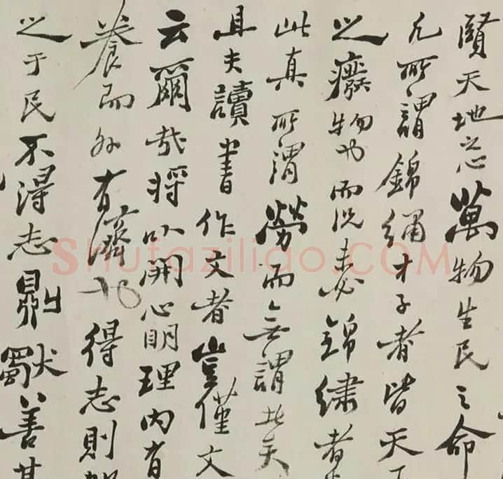 郑燮57岁行书与宾谷、于九论文卷 | 名家书法作品赏析