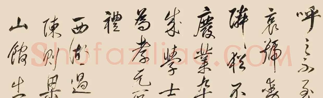 董其昌行书颜氏家训二则手卷 | 书法长卷