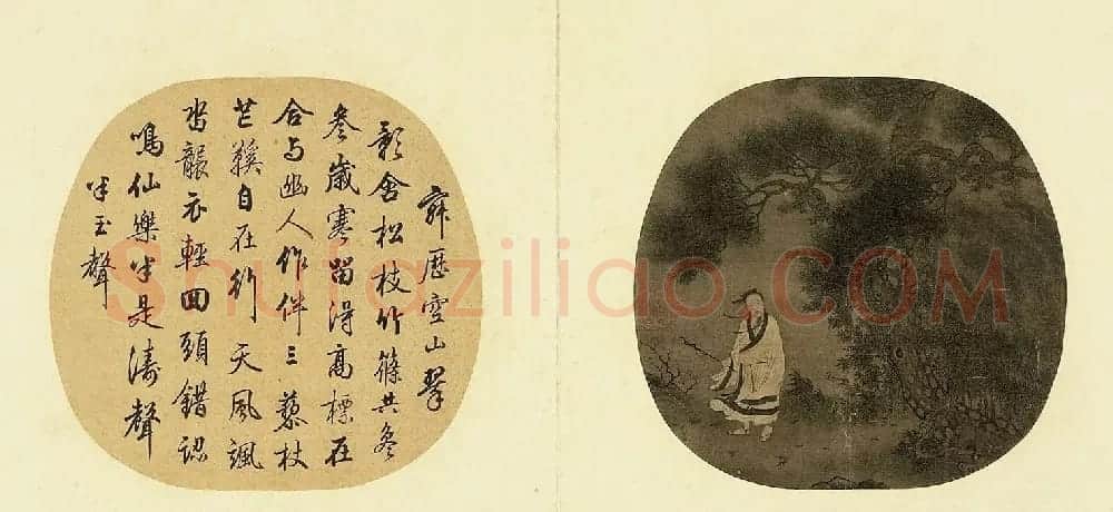 这幅字是梁诗正写的吗? | 传世书法作品鉴赏