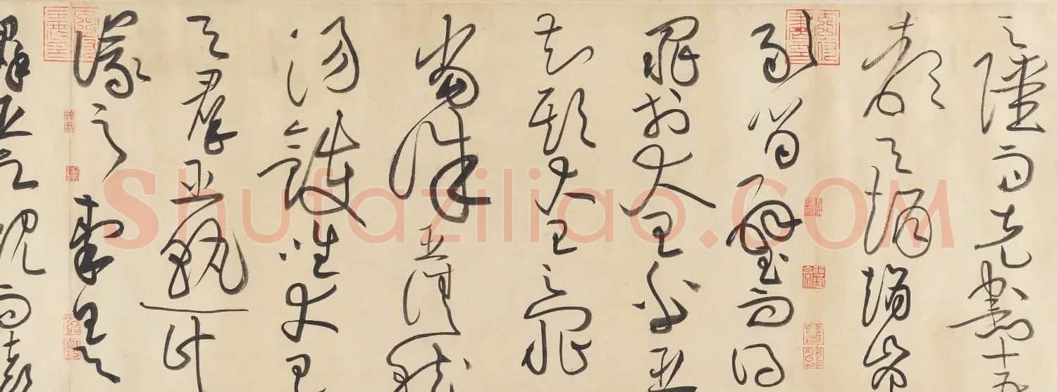 黄庭坚书法欣赏《廉颇蔺相如传》高清晰大图 | 软笔书法作品