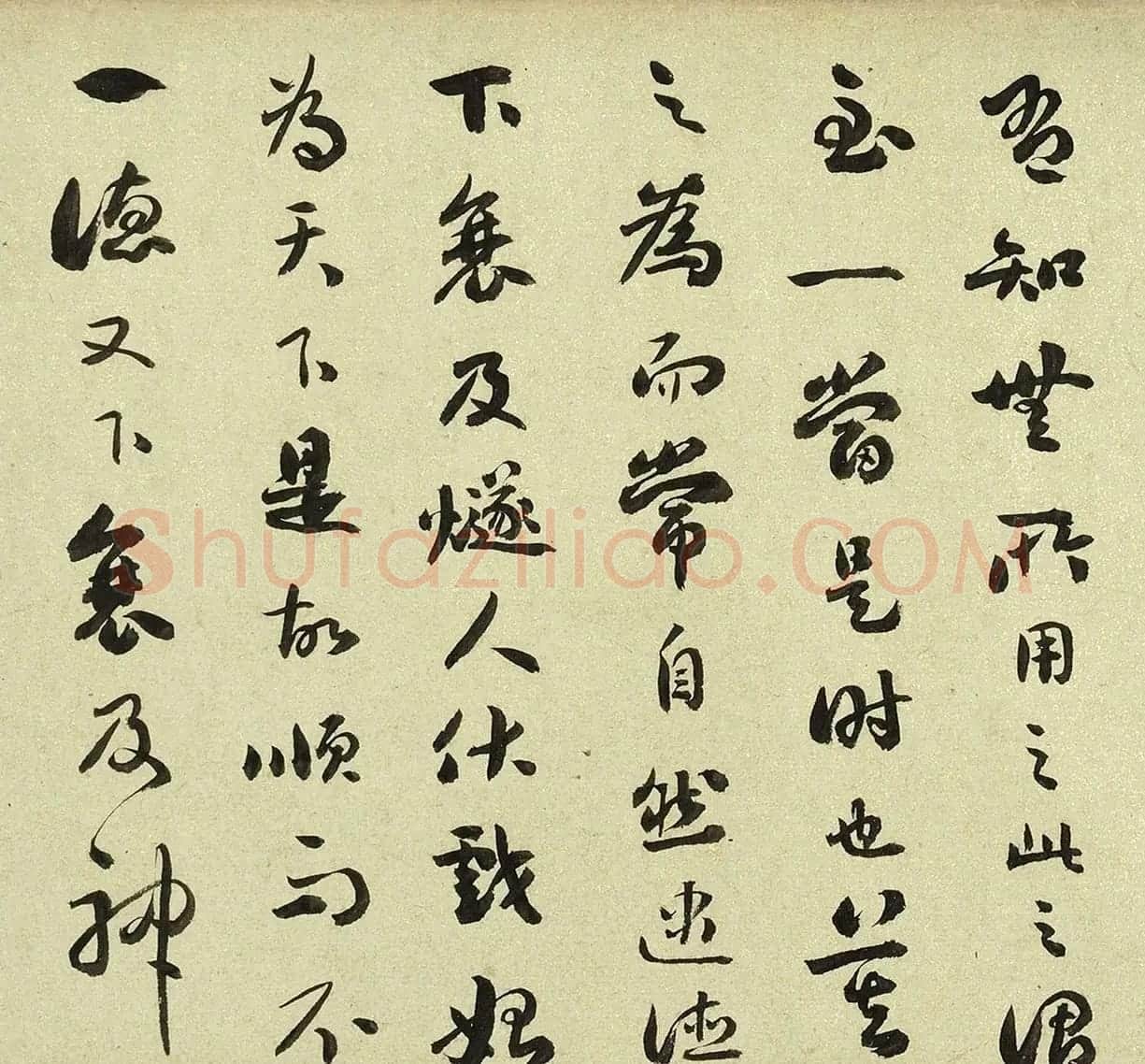 刘墉晚年行书精品《庄子缮性篇》 | 软笔书法作品