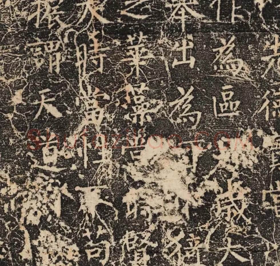 柳公权正书欣赏《魏公先庙碑》 | 书法名家作品鉴赏
