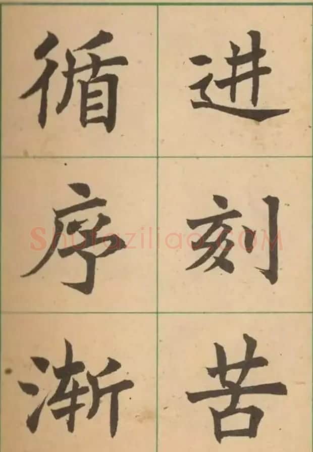 近代沈尹默书法字帖欣赏《大楷字帖》 | 软笔楷书字帖