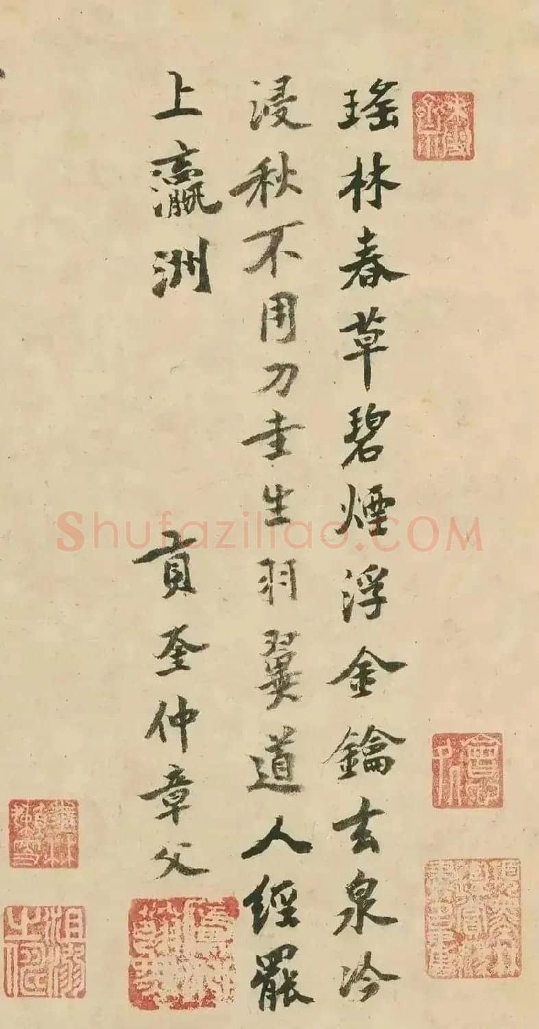 赵孟頫49岁小楷《临黄庭经》卷 | 名家书法作品精选