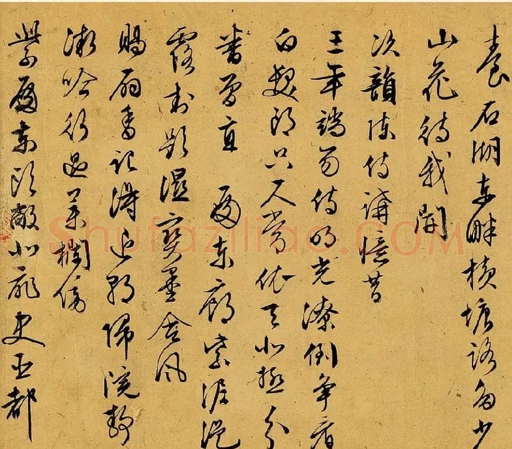 文徵明行草书《旧作书寄宗臣文学》 | 书法长卷