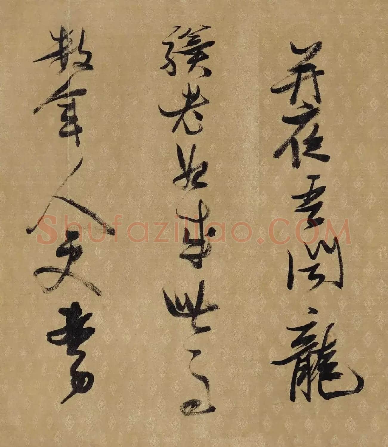 张瑞图草书手卷《骢马行》 | 毛笔书法作品