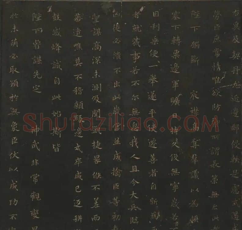 明代著名刻帖《玉烟堂法帖》第十三册 | 书法碑帖