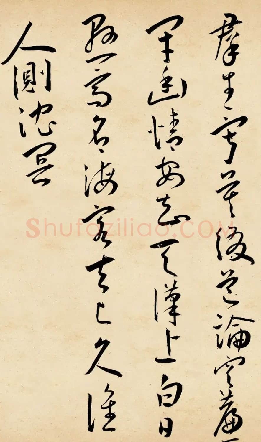 明代王宠草书诗卷《李太白古风诗九首》 | 软笔书法作品