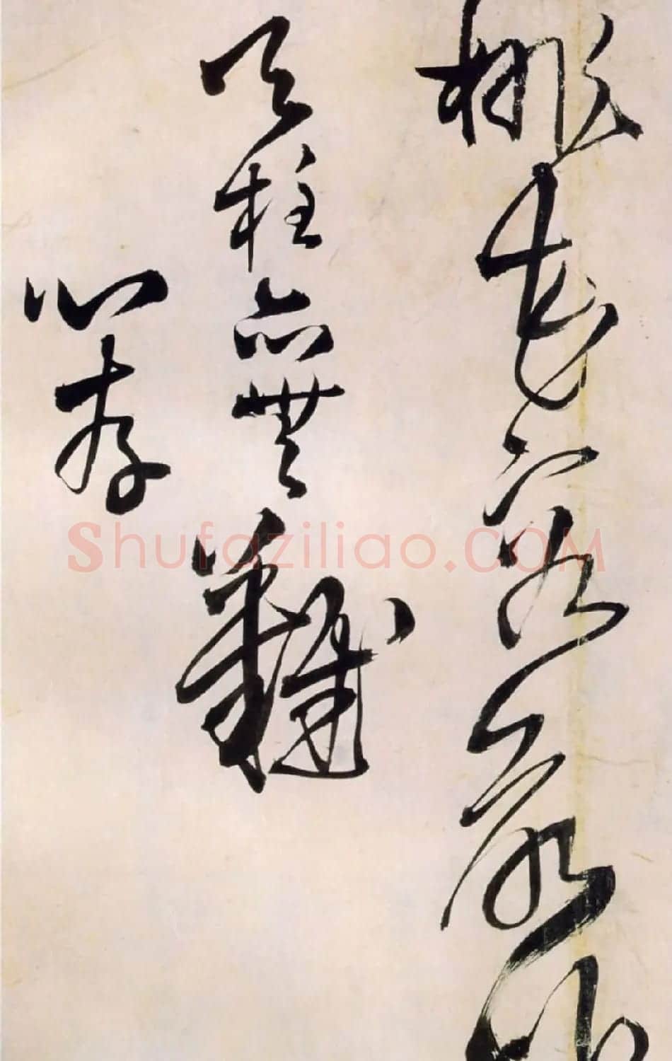 王铎草书欣赏《王屋图诗卷》大图附释文 | 名家书法作品精选
