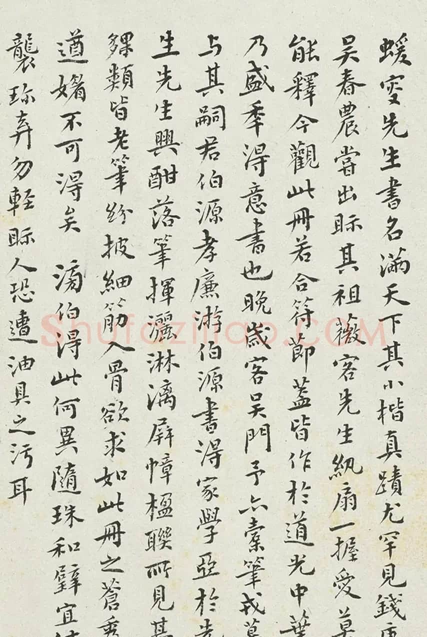 何绍基小楷瘗鹤铭石鼓歌合册 | 书法名家作品欣赏