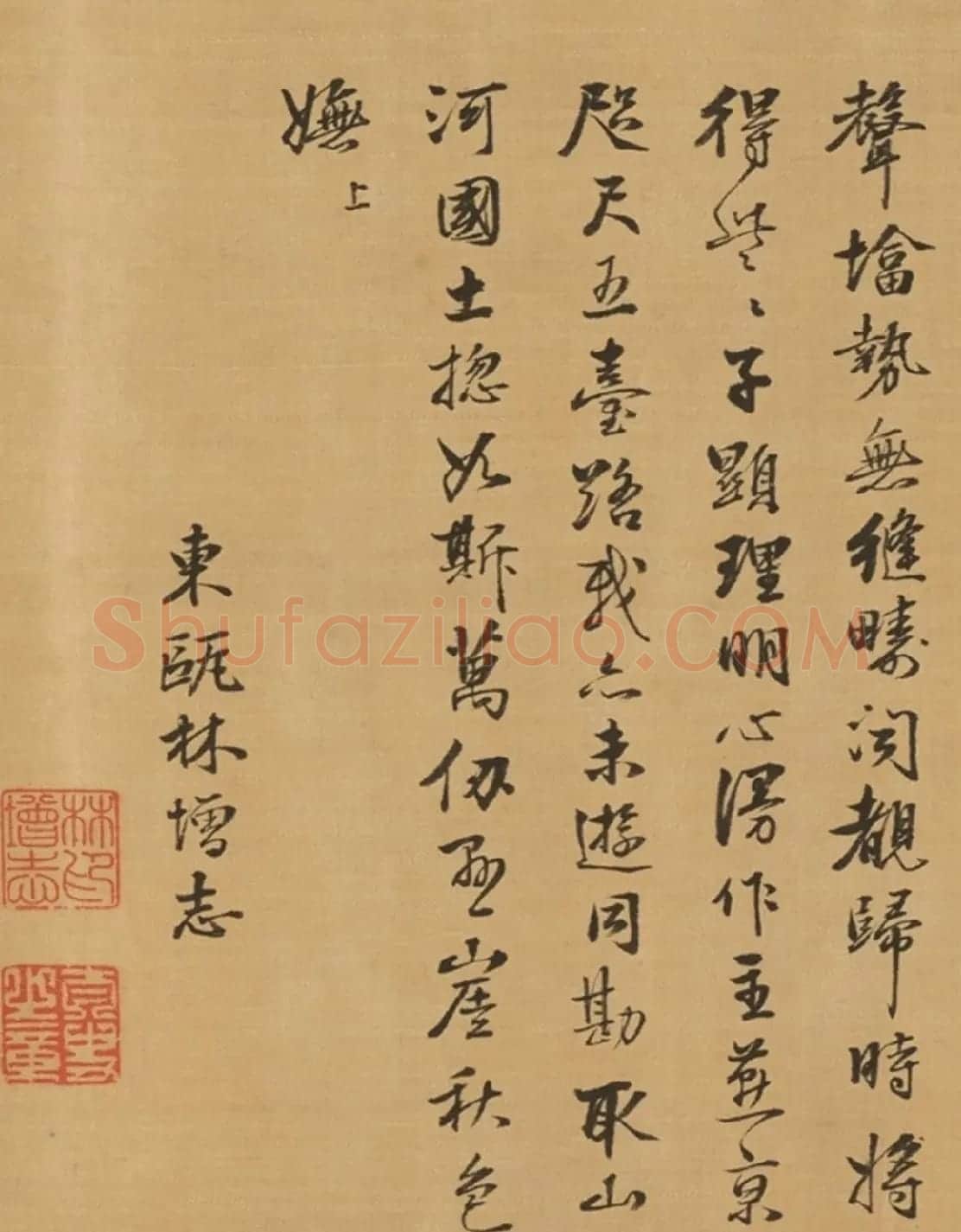 七位明代进士书写《送行诗》 | 书法名家作品欣赏