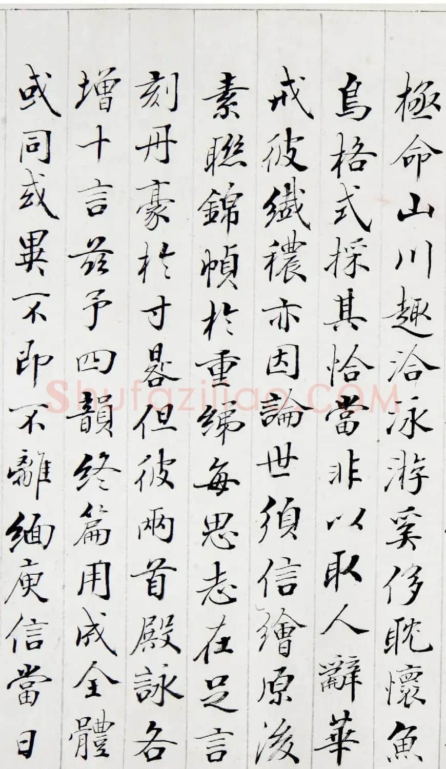 清代裘曰修楷书御咏画屏风廿四首卷 | 书法长卷