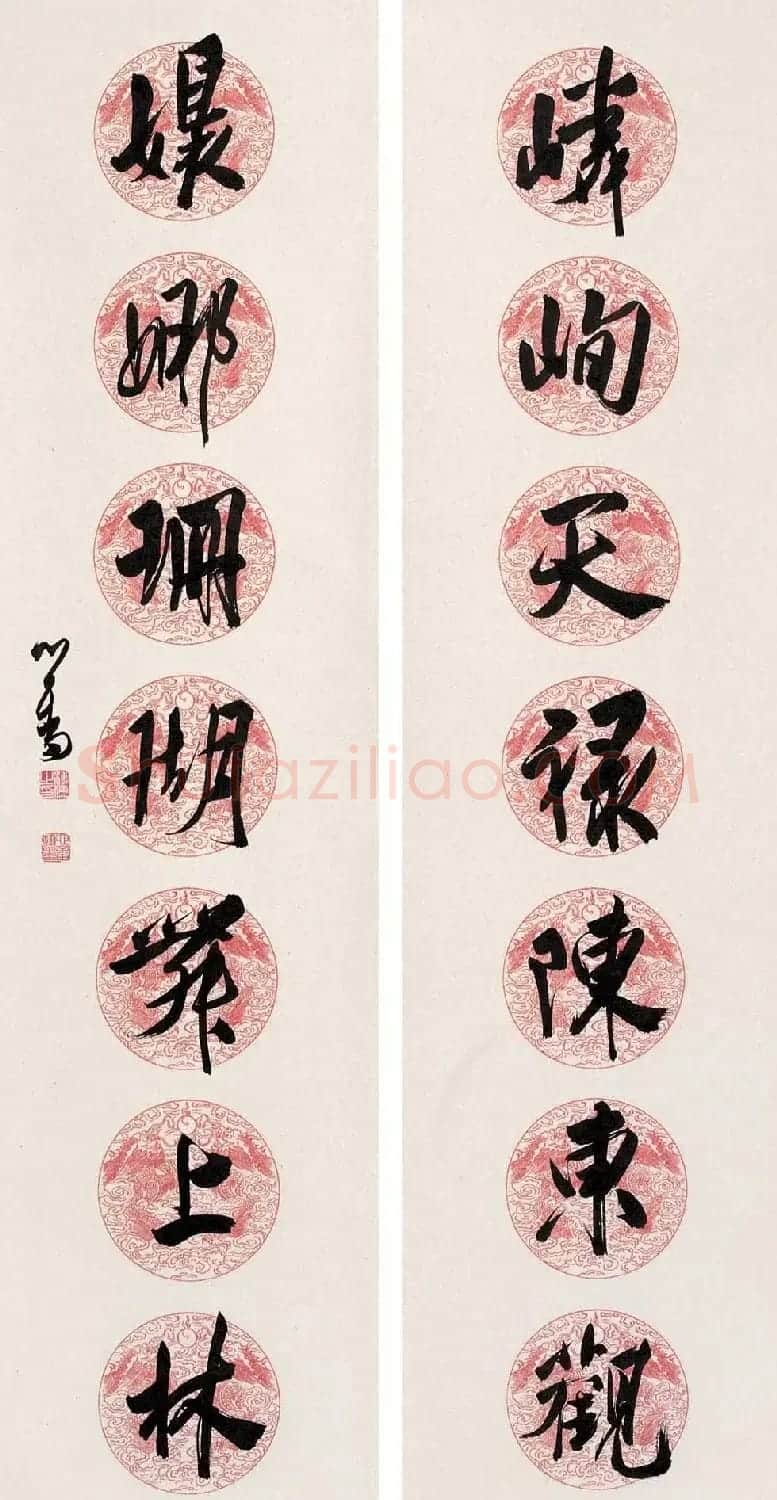 中国书法--嘉德国际拍卖 | 书法作品赏析