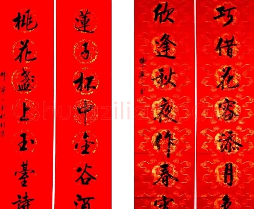 女书家韩宁宁书法作品欣赏 | 书法作品鉴赏