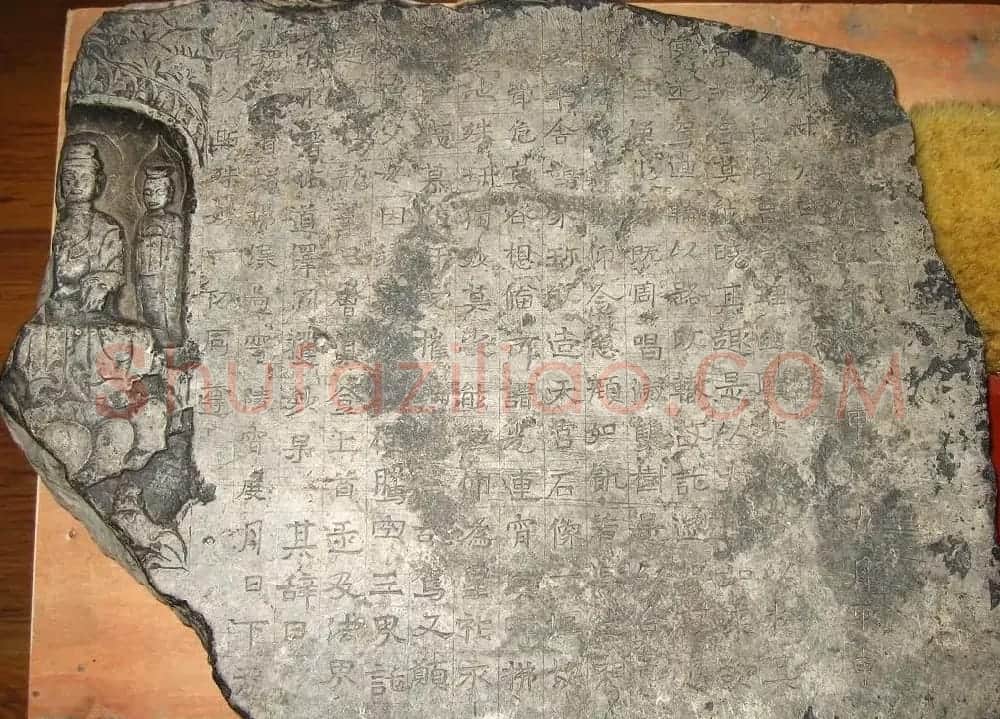 北齐天保五年造像题记原石拓本 | 书法碑帖
