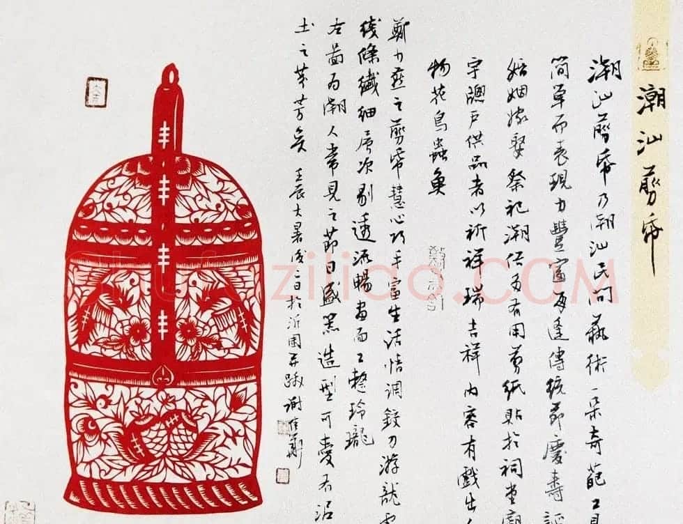 广东汕头谢佳华书法作品欣赏 | 书法作品赏析