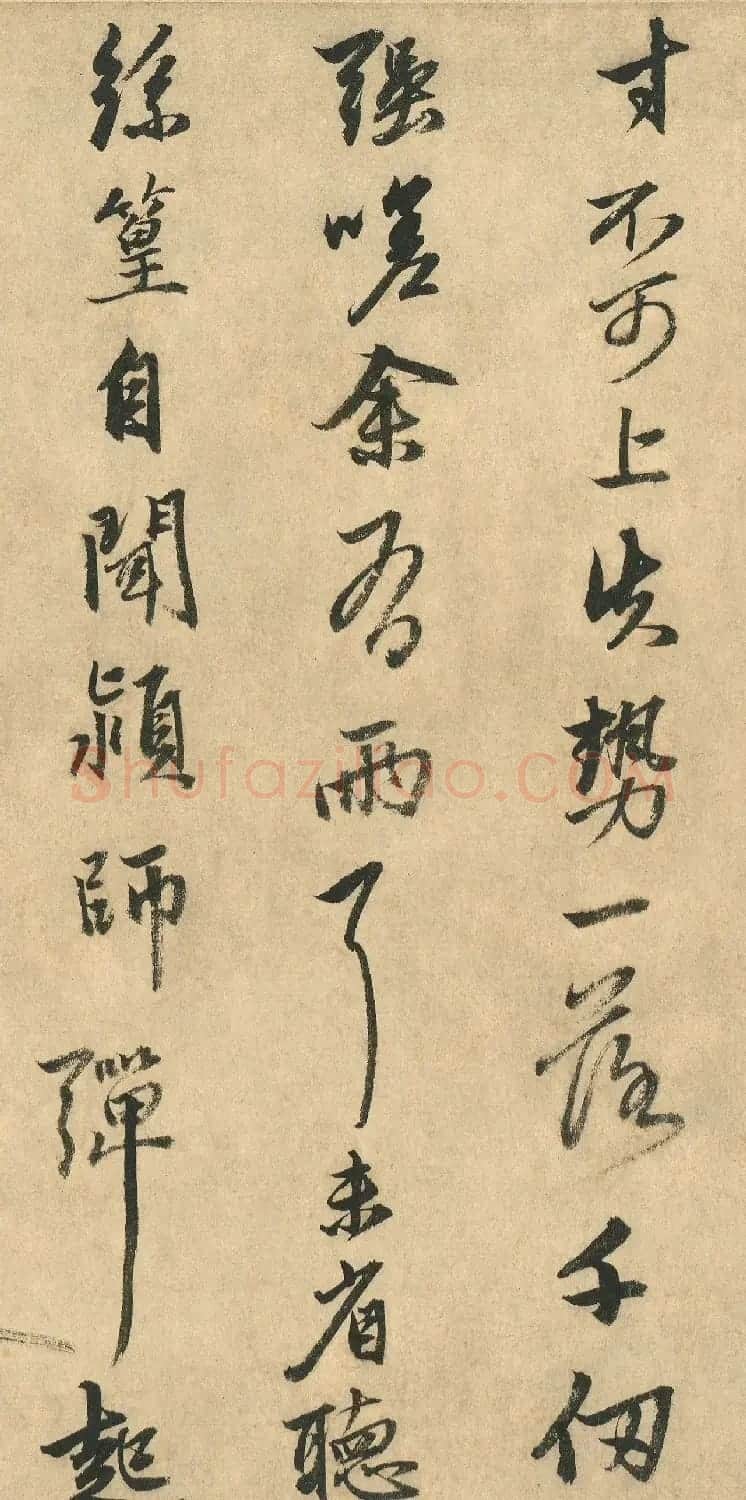 明代金琮书法《听颖师弹琴》 | 书法名家作品鉴赏