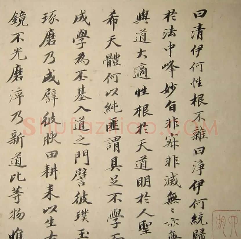 赵孟頫行书《勉学赋》卷 成交价格12096000元 | 书法名家作品欣赏