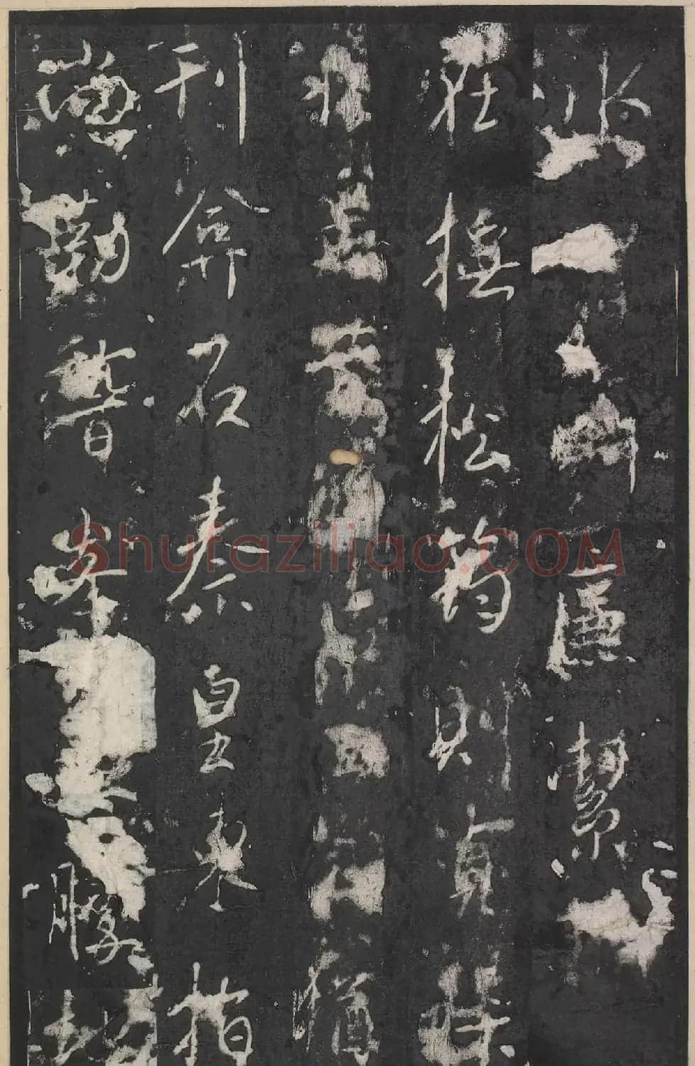 唐高宗李治行书《万年宫碑》 | 书法碑帖