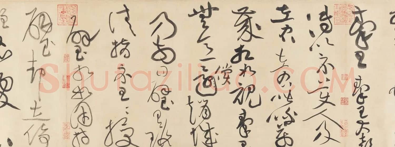 黄庭坚书法欣赏《廉颇蔺相如传》高清晰大图 | 软笔书法作品