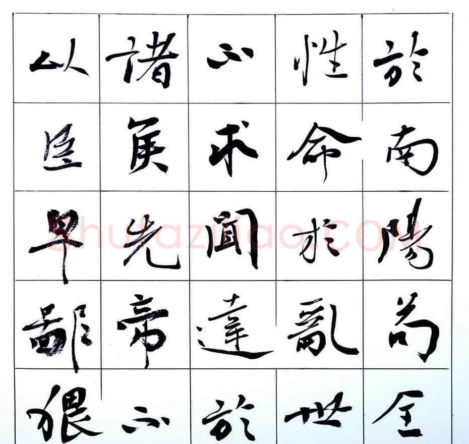 张维忠行楷书法出师表上下篇合辑 | 软笔书法作品