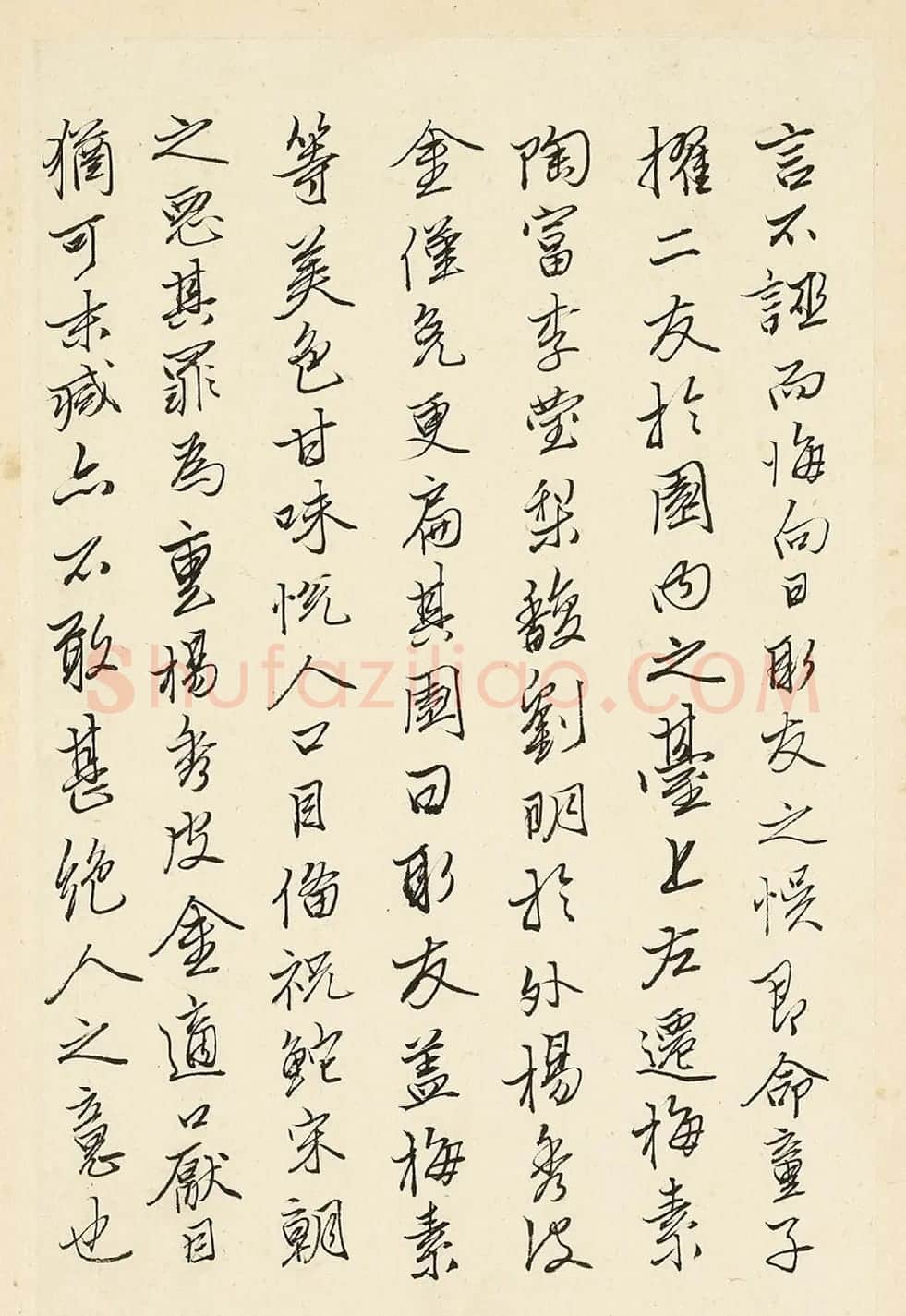 唐寅行书随笔册《拟连珠集序》等 | 名家书法作品精选