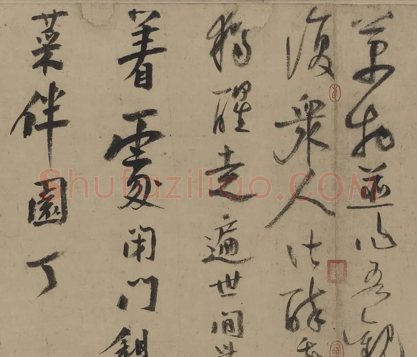 陆游草书《自书诗卷·原上一缕》 | 书法长卷