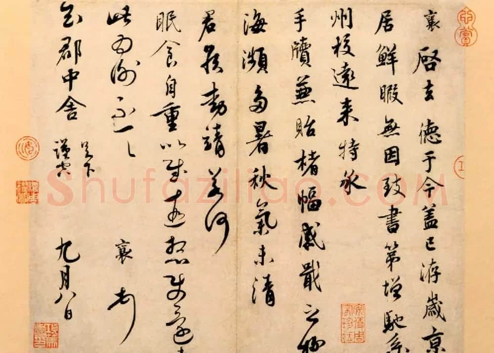 蔡襄书法欣赏《京居帖》(大图) | 毛笔书法作品