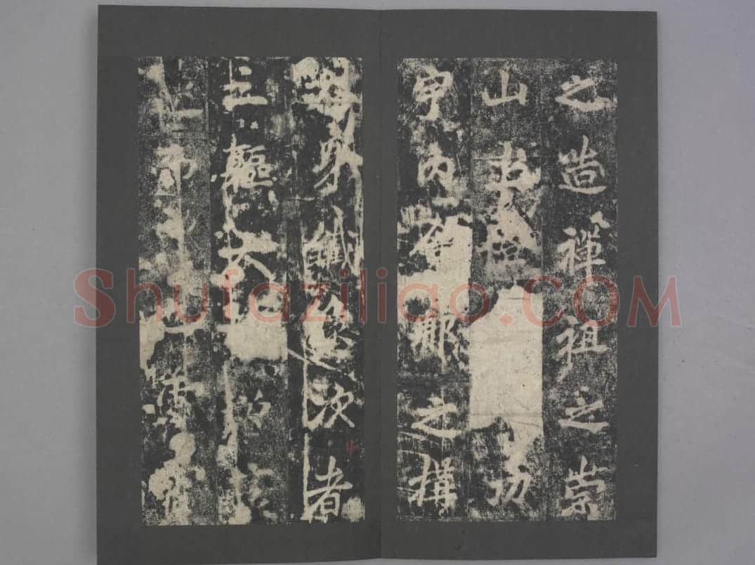 灵岩寺碑 | 故宫铭刻类藏品