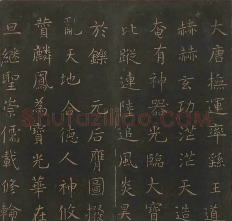 明代陈瓛撰《玉烟堂法帖》第十五册唐法书 | 书法碑帖