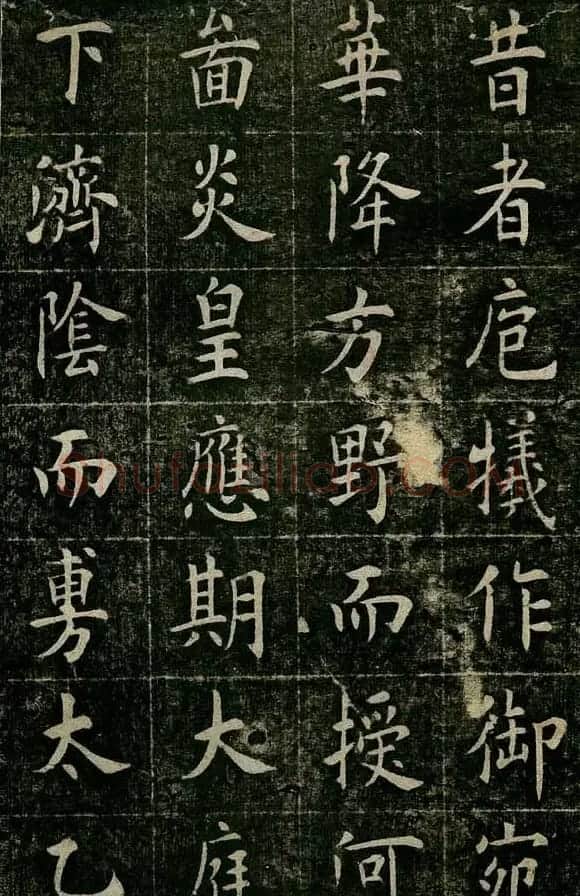 曹鸿勋欧体楷书《重修玉清宫碑铭》 | 书法碑帖
