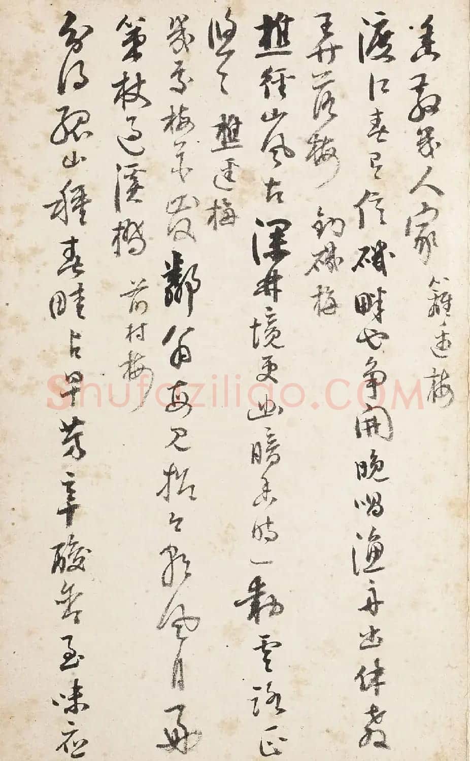 杭世骏行书《分题梅花诗一百首》 | 毛笔书法作品