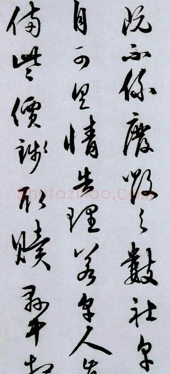 王守仁行草书《与郑邦瑞尺牍》 | 书法名家作品鉴赏