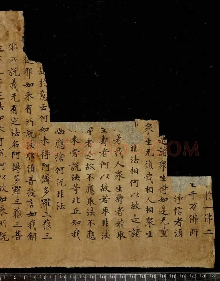 唐楷书《金刚般若波罗蜜经》(全图) | 敦煌写经精选