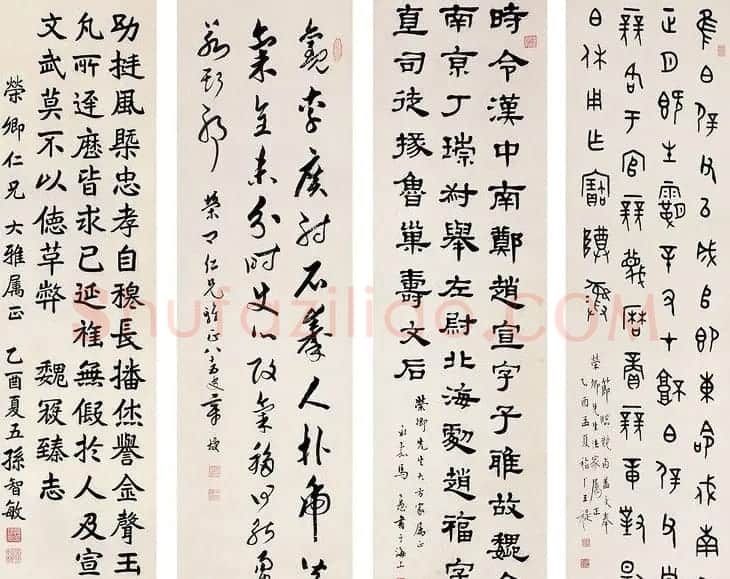 著名学者章梫书法作品欣赏 | 书法作品赏析