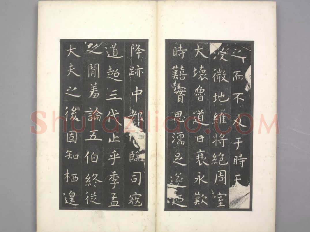 孔子庙堂碑(宋翻刻) | 故宫铭刻类藏品