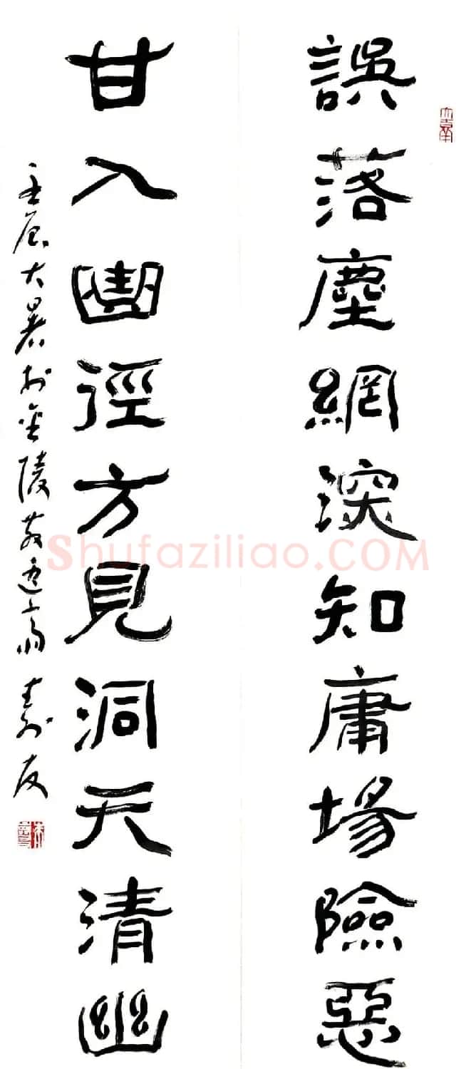 中国书协培训中心教授朱寿友书法作品欣赏 | 毛笔书法作品