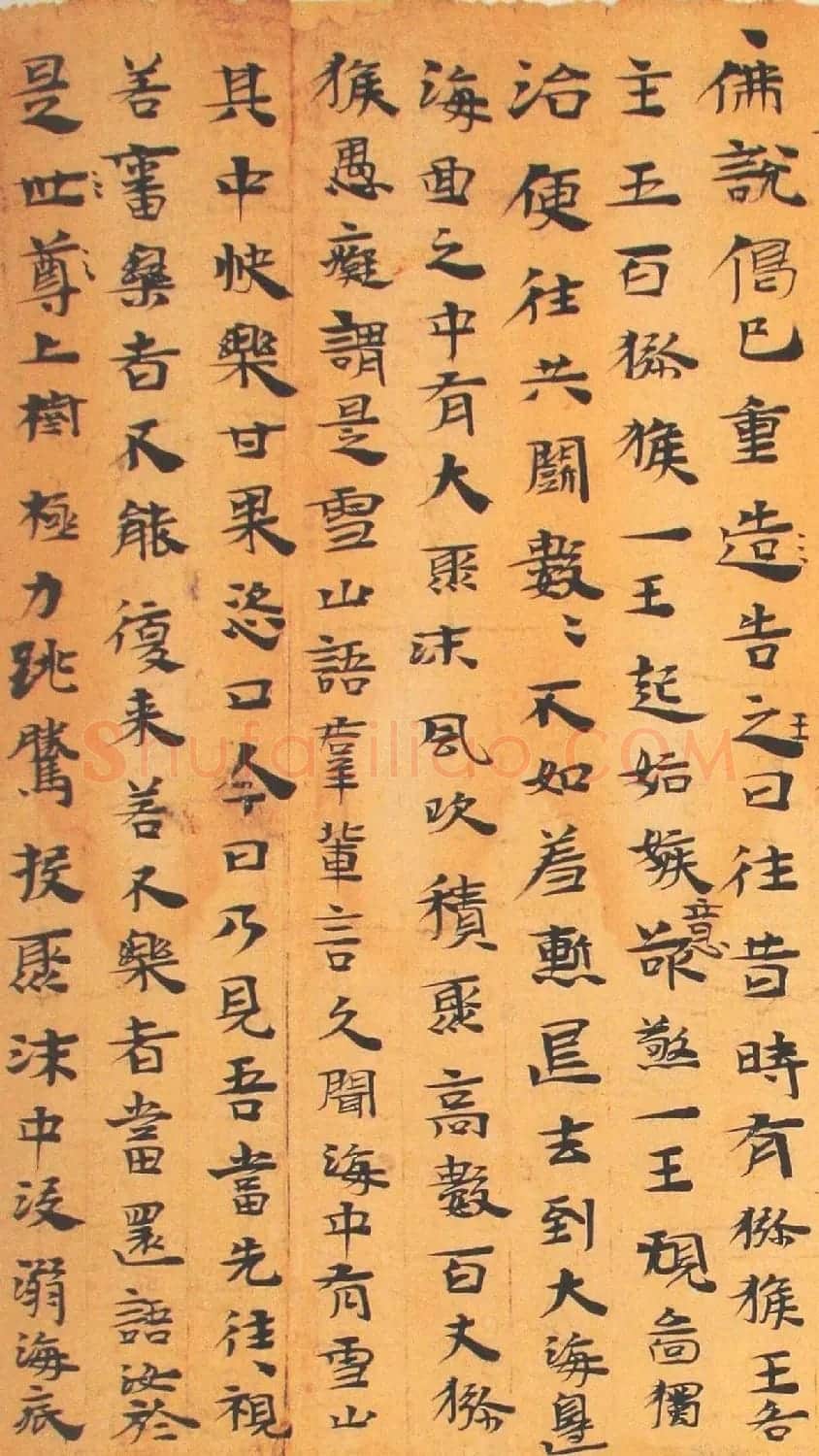 三国隶楷墨迹《法句譬喻经》 | 敦煌写经鉴赏