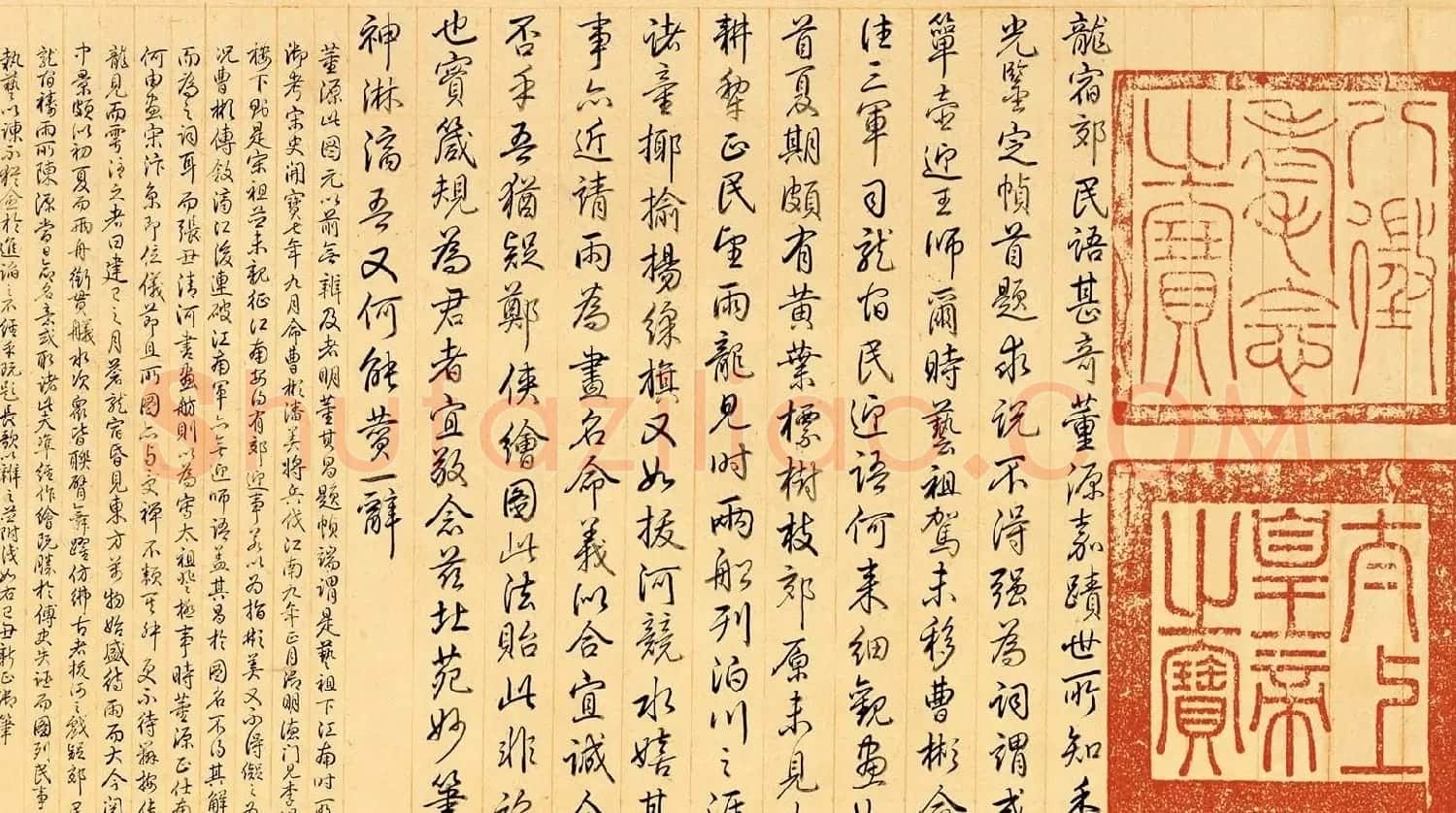 清高宗乾隆皇帝书法题诗欣赏附长跋 | 毛笔书法作品