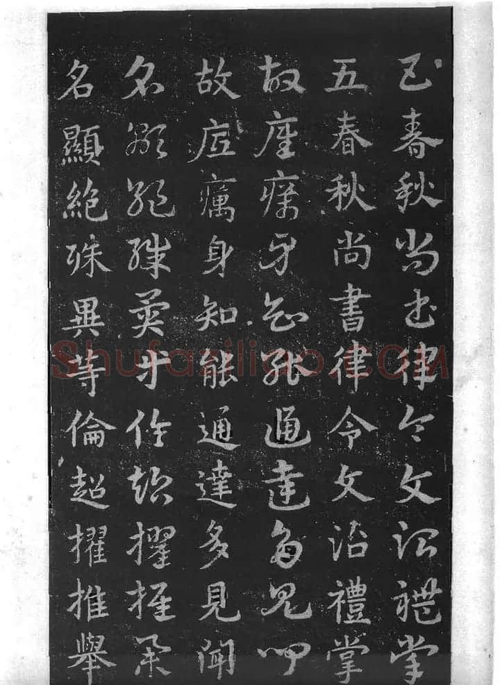 皇象书法急就章明拓松江本 | 书法碑帖