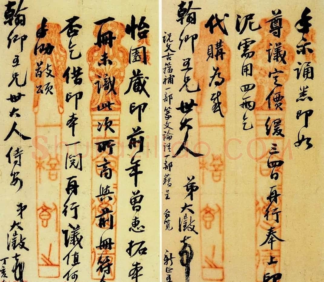 吴大澂书札手迹欣赏 | 书法名家作品鉴赏