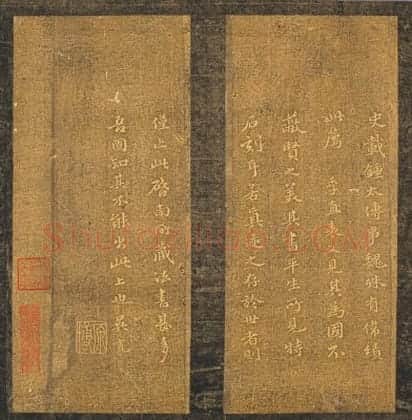 明拓真赏斋帖 | 故宫铭刻类藏品