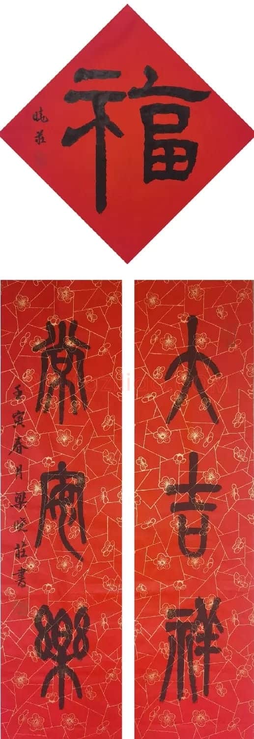 2022年广东书协主席团迎新春、送祝福对联网络展 | 名家书法作品赏析