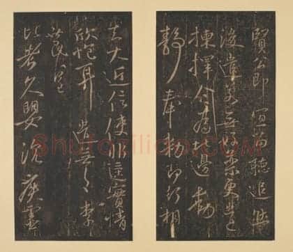 宋拓淳化阁帖 | 故宫铭刻类藏品