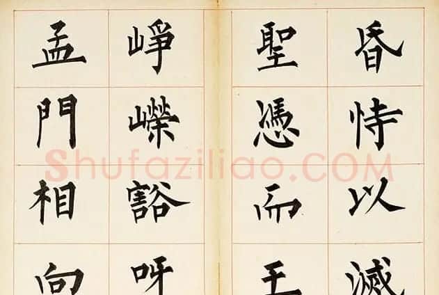 溥儒楷书册页《萃锦园》 | 书法作品精选