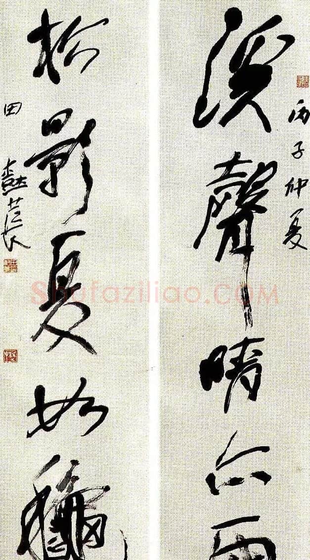 山西田树苌书法作品欣赏 | 书法作品精选