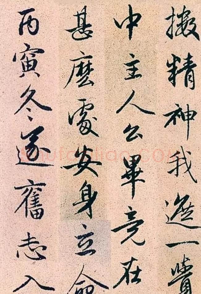 赵孟頫行书字帖欣赏《高峰和尚行状》 | 书法名家作品鉴赏