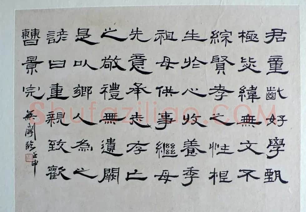隶书册页欣赏《徐无闻临汉碑册》 | 毛笔书法作品