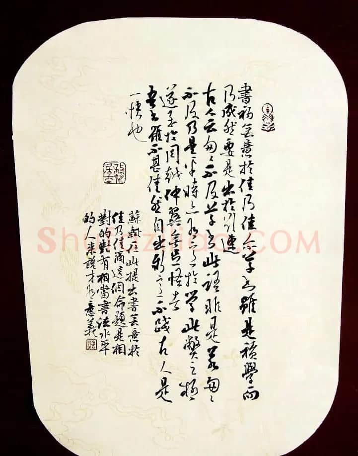 江苏叶华洲书法作品欣赏 | 软笔书法作品