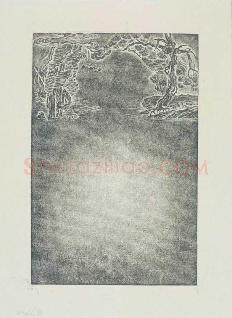 端石山水图砚 | 故宫文房用品藏品